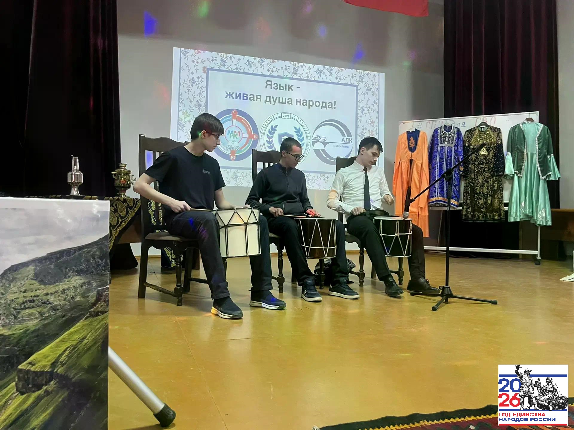 В Автомобильно-дорожном колледже состоялся праздник языков и культур